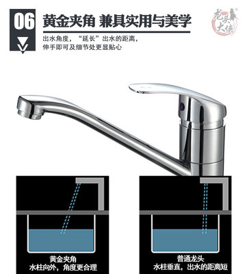 厨房水槽如何配水龙头