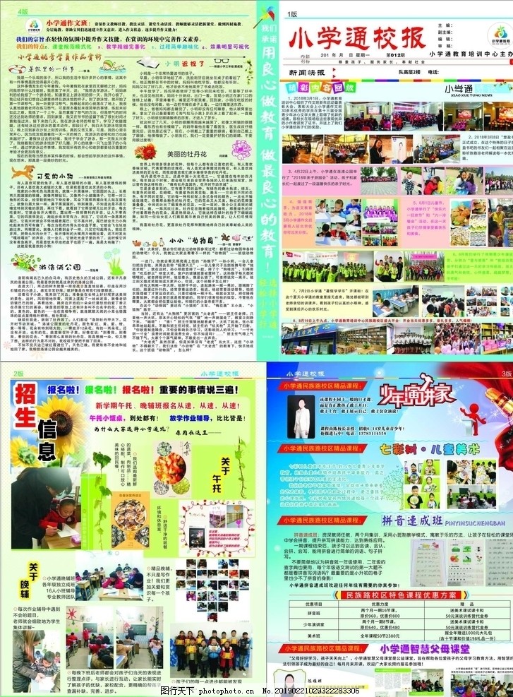 news
