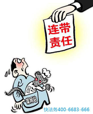 法人和股东承担的责任