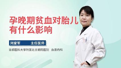 胎儿后期一周长多少斤