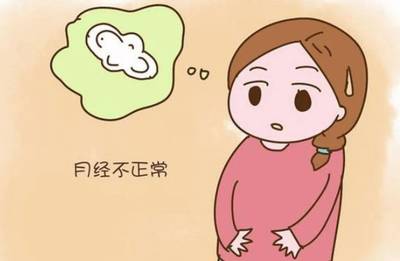 月经不走是怎么回事