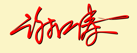艺术名字大全