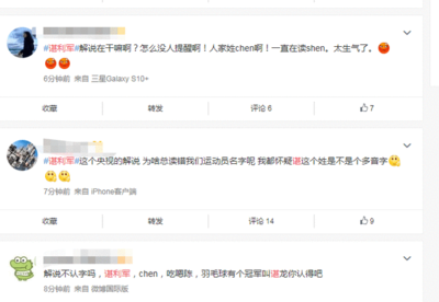 好听的一个字id