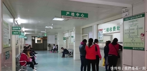 怀孕什么时候去医院建档