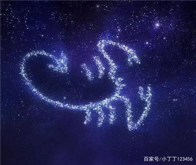 天蝎座男人的真实性格