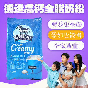 适合小学生喝的奶粉