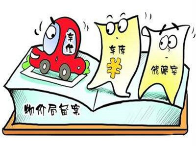 哪里可以投诉物业