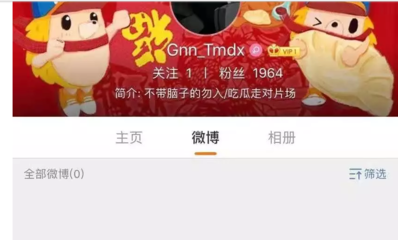 八字算命用神