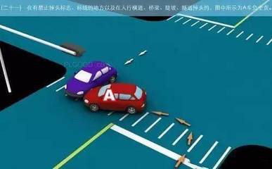 交通事故责任有几种