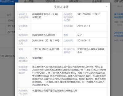 劳动仲裁生效时间