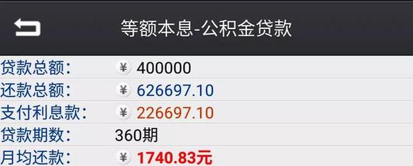 贷款年限能改吗