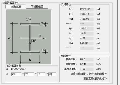 鋼結(jié)構(gòu)梁的計(jì)算公式（鋼結(jié)構(gòu)梁的計(jì)算公式：抗彎截面模量、彎曲應(yīng)力強(qiáng)度、最大彎矩等）