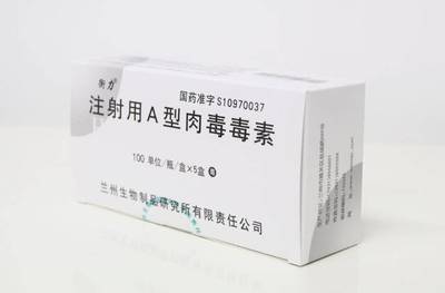 兰州注射瘦脸针