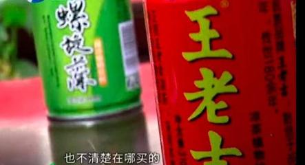一瓶饮料王老吉多少钱一箱