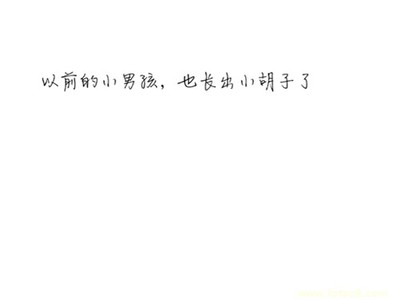 男生用的名字