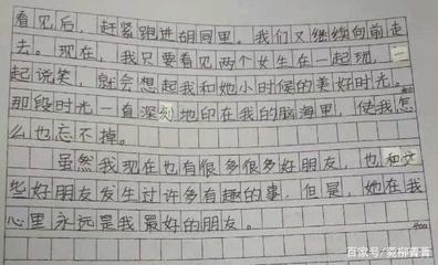 我的自像 一百字作文怎么写