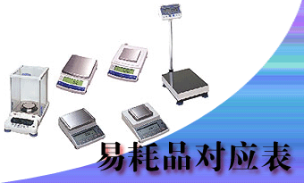 装载机易耗品有哪些