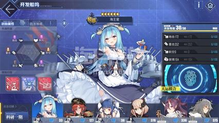 应用截图3