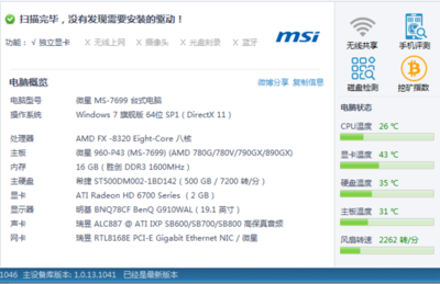 16g内存比8g快多少,8g和16g内存的