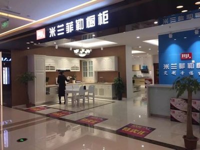 米兰菲勒橱柜是几线品牌