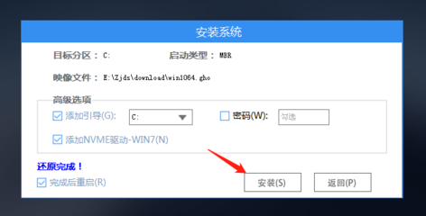 电脑重装系统会怎么样