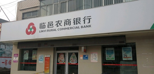 银行贷款50万