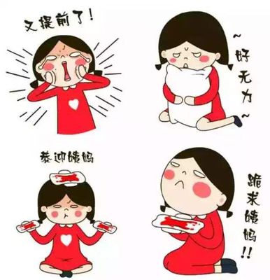 大姨妈推迟是怎么回事