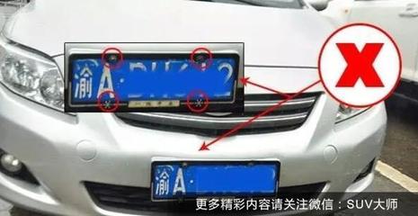 网上买车牌螺丝合法吗