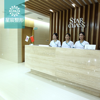 重庆祛斑先选星宸