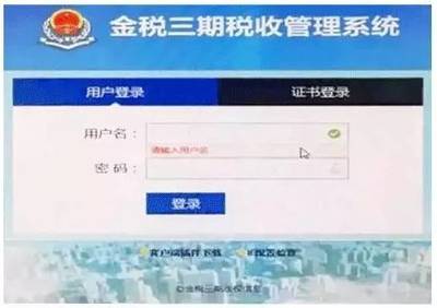 二手房屋购置税