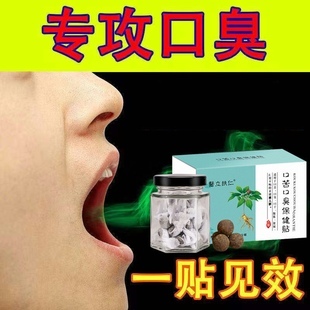 口苦舌苔白是怎么回事