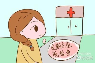 上环有可能怀孕吗