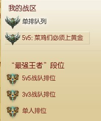 好听的lol战队名