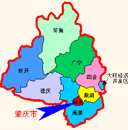 广东肇庆旅游