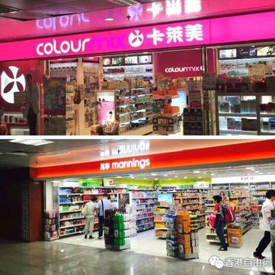 香港超市购物攻略