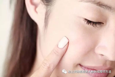 茶树精油点涂痘痘