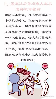 国庆节生日是什么星座