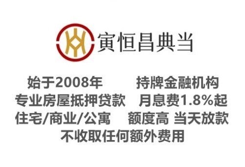 他项权证期限