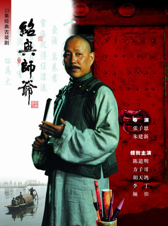 体育真人最新官网