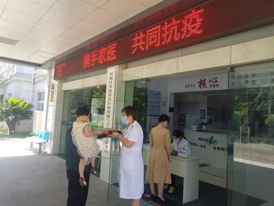推广公筷公勺、开启“云服务”、做实健康扶贫 柯城163名家庭医生同心抗“疫”