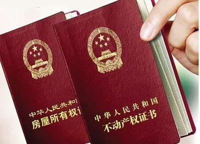 有房产证的回迁房能买吗
