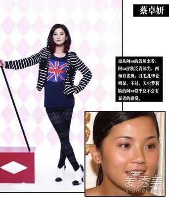 油性痘痘肌肤怎么化妆品