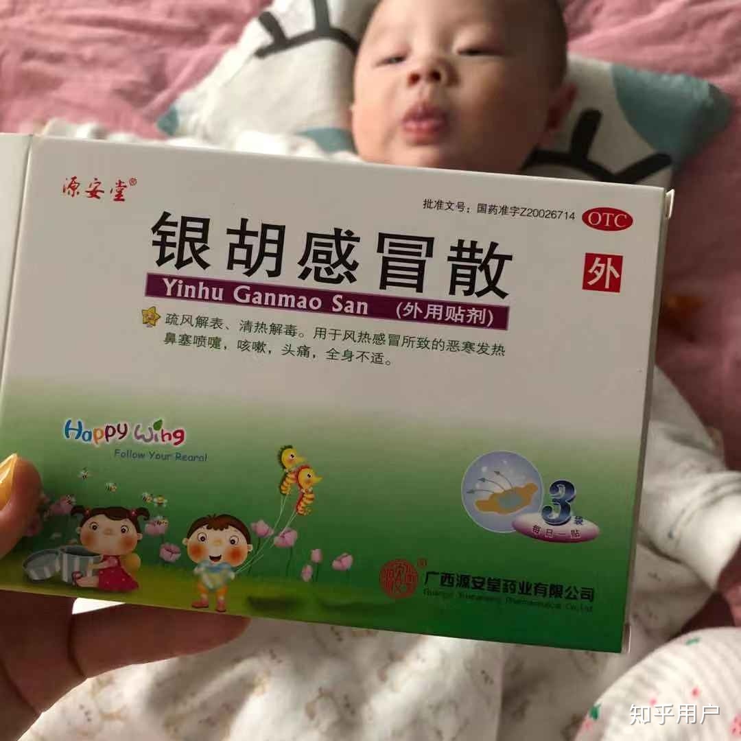 五个月宝宝感冒流鼻涕怎么办