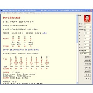 阮姓取名大全男孩名字