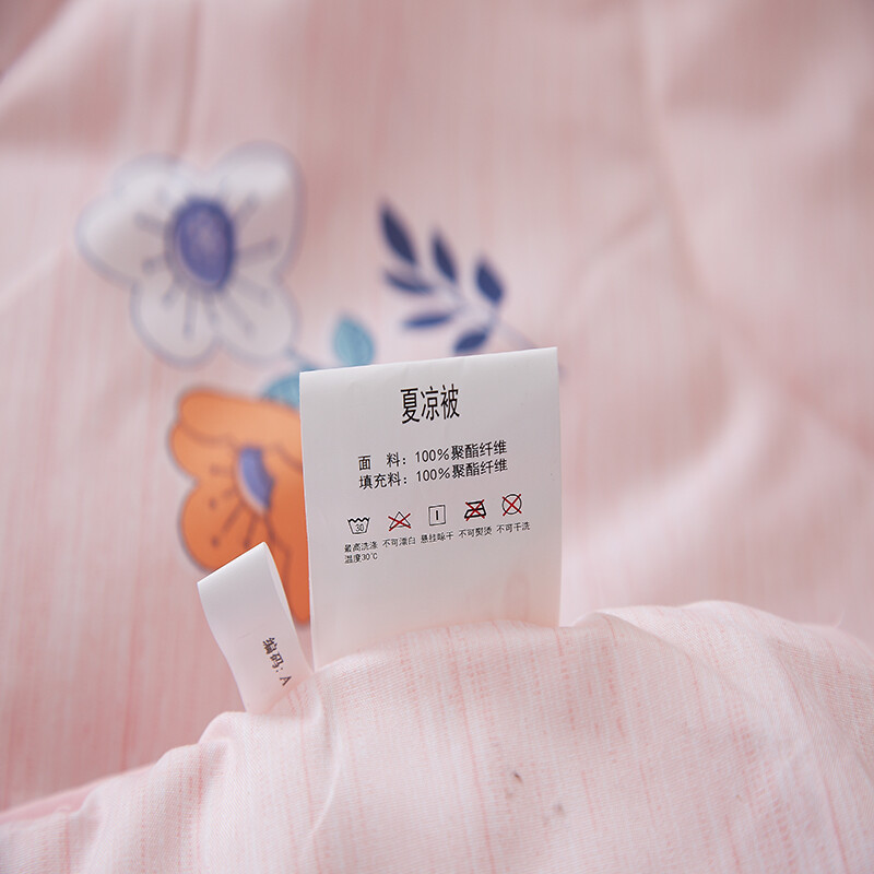 家纺名称