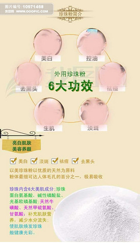 网店装修的作用