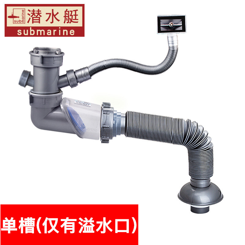 4楼厨房下水管道溢水