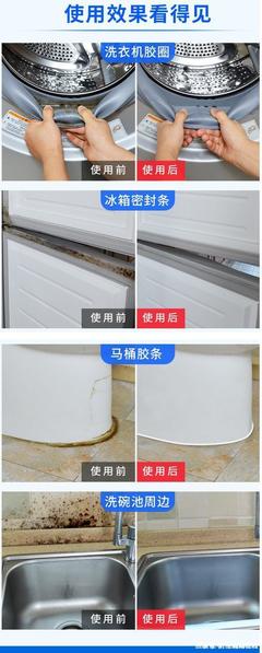 橱柜封口用什么胶带