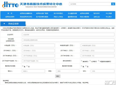 哪个平台贷款审核简单