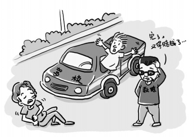 免费律师咨询交通事故